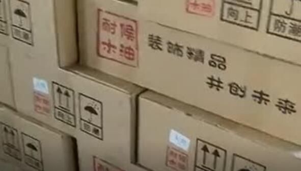 發(fā)貨現場【視頻】